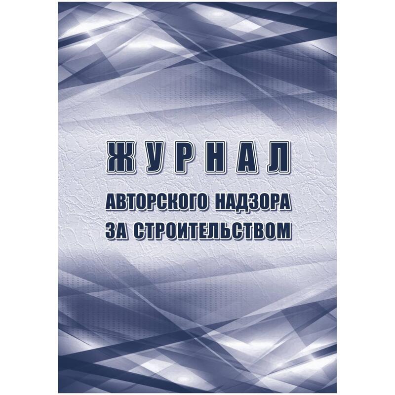 Каким должен быть современный загородный дом? | Журнал Самолет Плюс