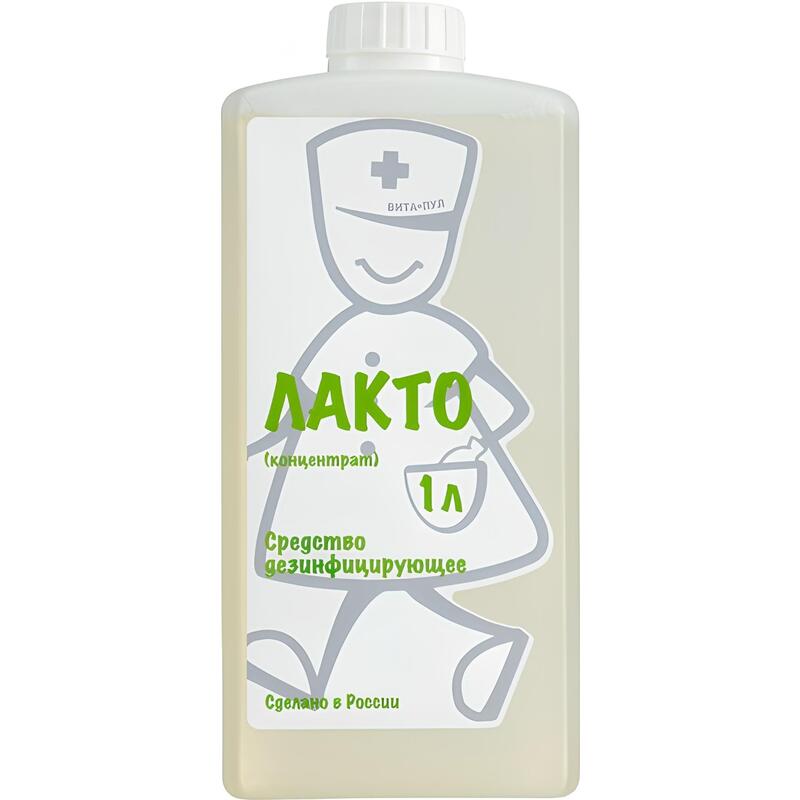 Л вила