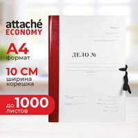 Папка архивная на 2-х завязках Attache Economy Форма 21 Дело А4 100 мм  картон/бумвинил до 1000 листов