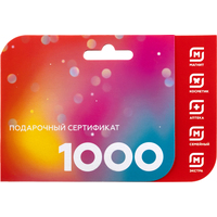 Карта подарочная Магнит Мульти номиналом 1000 рублей