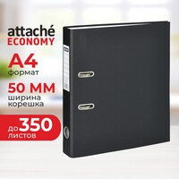 Папка-регистратор Attache Economy 50 мм чёрная бумвинил/бумага