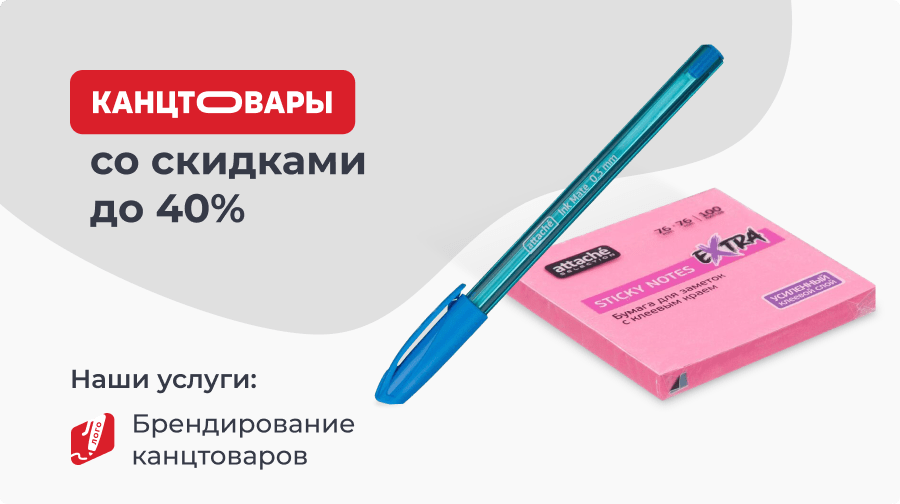 Комус - купить в интернет-магазине подарочных сертификатов Дарить Легко.