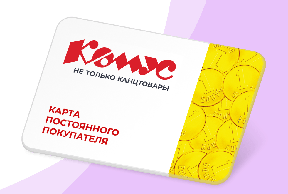 Баннер
