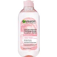 Мицеллярная вода Garnier Розовая для снятия макияжа Очищение+Сияние для  чувствительной кожи 400 мл