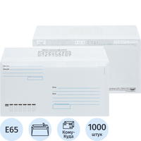 Конверт ForPost Е65 80 г/кв.м Куда-Кому белый стрип с внутренней  запечаткой (1000 штук в упаковке)