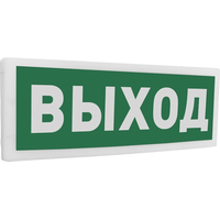 Табло Болид С2000-ОСТ исп.01 Выход