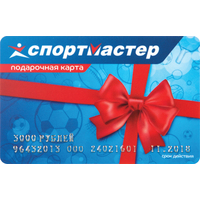Карта подарочная Спортмастер номиналом 3000 рублей
