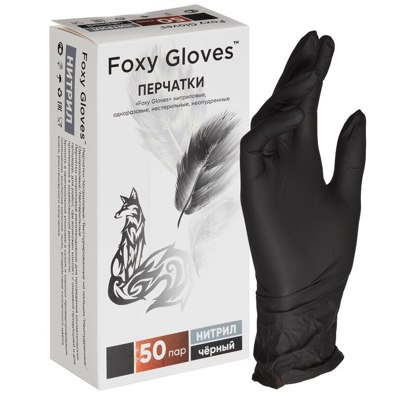 Перчатки медицинские смотровые нитриловые Foxy-Gloves нестерильные неопудренные размер XS (5-6) черные (50 пар/100 штук в упаковке) – купить по выгодной цене в интернет-магазине | 1746335