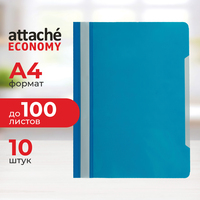 Скоросшиватель пластиковый Attache Economy A4 до 100 листов голубой  (толщина обложки 0.1/0.12 мм, 10 штук в упаковке)