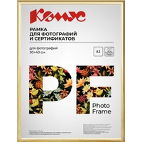 Рамка Комус (Attache) А3 30x40 см пластиковый багет 14 мм  золотистая/глянец