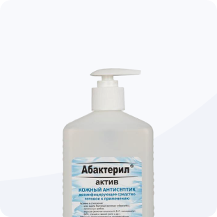 Дезинфекция