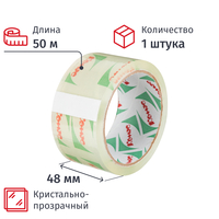 Клейкая лента упаковочная Комус 48 мм x 50 м  45 мкм кристально-прозрачная