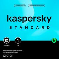 Программное обеспечение Kaspersky Standard Russian Edition подписка для  10 ПК на 12 месяцев (KL1041RDKFS)