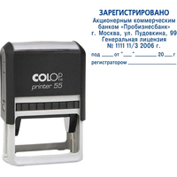 Оснастка для штампов автоматическая Colop Pr. 55 40x60 мм