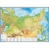 Уценка. Карта России и сопредельных государств физическая 1:4 300 000  настенная  202x143 см с ламинацией