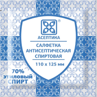 Салфетка антисептическая для инъекций Асептика спиртовая 110x125 мм (250  штук в упаковке)