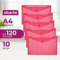 Папка-конверт на кнопке Attache А4 красная 180 мкм (10 штук в упаковке)