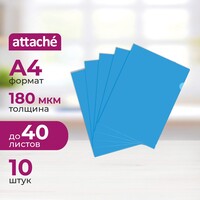 Папка-уголок Attache A4 пластиковая 180 мкм синяя (10 штук в упаковке)