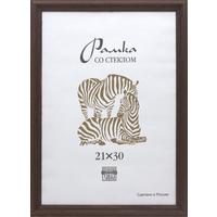 Рамка Зебра А4 21x30 см деревянный багет 16 мм темно-коричневая
