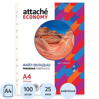 Файл-вкладыш (мультифора) Attache Economy A4 25 мкм рифленый с  перфорацией (100 штук в упаковке)