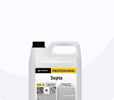 Профессиональные моющие средства