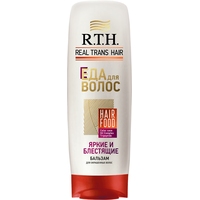 Бальзам для волоc Real Trans Hair Яркие и блестящие для окрашенных волос  200 мл