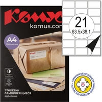 Этикетки самоклеящиеся Комус адресные белые 63.5x38.1 мм (21 штука на  листе А4, 100 листов в упаковке)