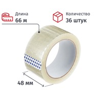 Клейкая лента упаковочная 48 мм x 66 м x 45 мкм прозрачная (36 штук в  упаковке)
