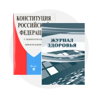 Бухгалтерские книги и бланки