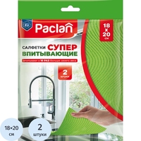 Салфетки хозяйственные повышенной впитываемости Paclan целлюлоза 18x20  см 260 г/кв.м (2 штуки в упаковке)