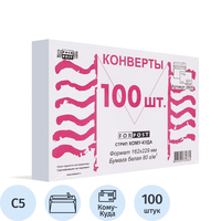 Конверт ForPost С5 80 г/кв.м Куда-Кому белый стрип с внутренней  запечаткой (100 штук в упаковке)
