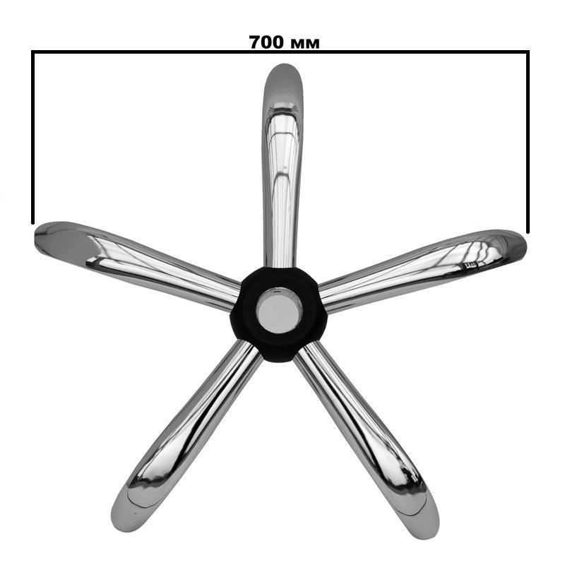 Крестовина для кресла руководителя металлическая