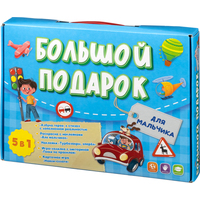 Настольная игра Геодом Большой подарок для мальчика
