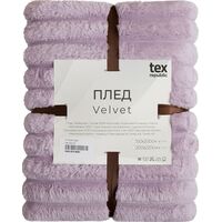 Плед Texrepublic Velvet фланель 200х220 см сиреневый