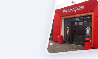 Торговый зал