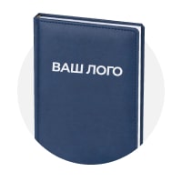 Бумажная продукция с вашим логотипом