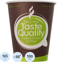 Стакан одноразовый бумажный Formacia TasteQuality 165/195 мл (100 штук в  упаковке)