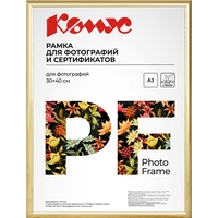 Рамка Комус (Attache) А3 30x40 см пластиковый багет 14 мм золотистая