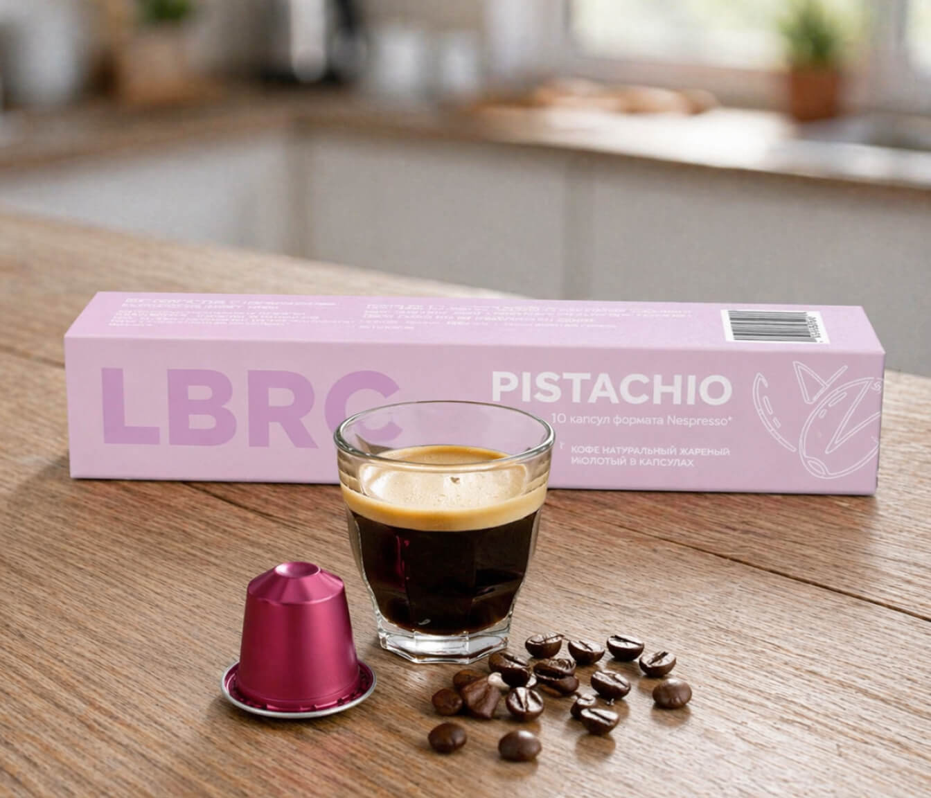 Продукция Lazy Barista