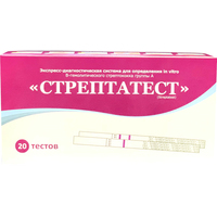 Тест на стрептококк группы А Стрептатест (20 штук в упаковке)