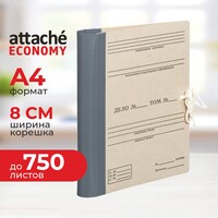 Папка архивная Дело для переплета на 2-х завязках Attache А4 80 мм с  гребешками 4 отверстия картон/бумвинил до 750 листов