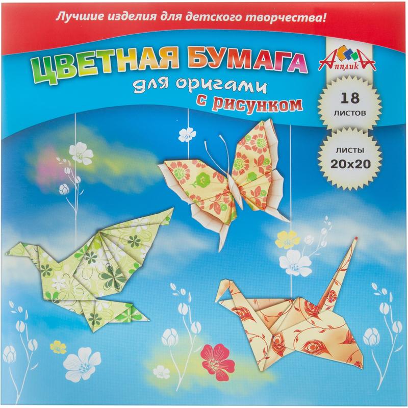 Оригами как техника развития детей дошкольного возраста