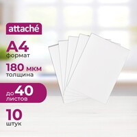 Папка-уголок Attache A4 пластиковая 180 мкм белая (10 штук в упаковке)