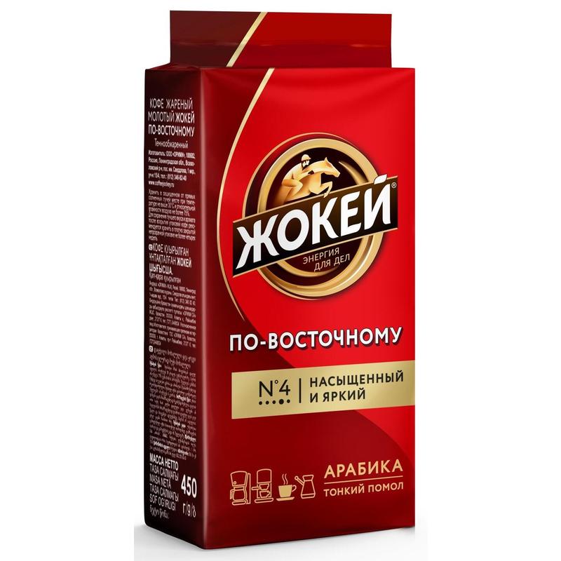 Упаковка молотого кофе. Кофе жокей классический молотый 250г. Кофе жокей классический 450г. Кофе жокей классический 250г в/у. Кофе жокей, по-восточному, Арабика, 250г.