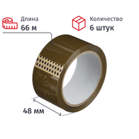 Клейкая лента упаковочная 48 мм х 66 м 40 мкм коричневая (6 штук в  упаковке)