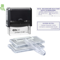 Штамп самонаборный Colop Printer С40-Set-F пластиковый 6 строки 23х59   мм