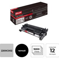 Картридж лазерный Комус 052H 2200C002 для Canon черный совместимый  повышенной емкости