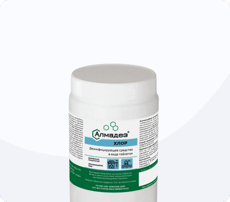 Хлорные таблетки