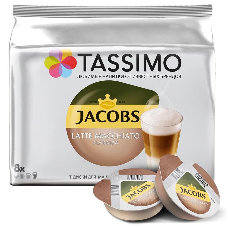Кофе в капсулах для кофемашин Tassimo Latte Macchiato (16 штук в упаковке) – купить по выгодной цене в интернет-магазине | 330481