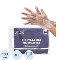 Перчатки одноразовые Aviora полиэтиленовые неопудренные прозрачные (размер универсальный, 100 штук/50 пар в упаковке, 402-778)